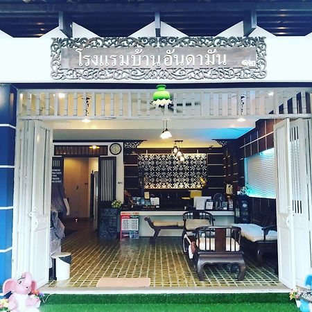 Baan Andaman Hotel Krabi Exterior photo