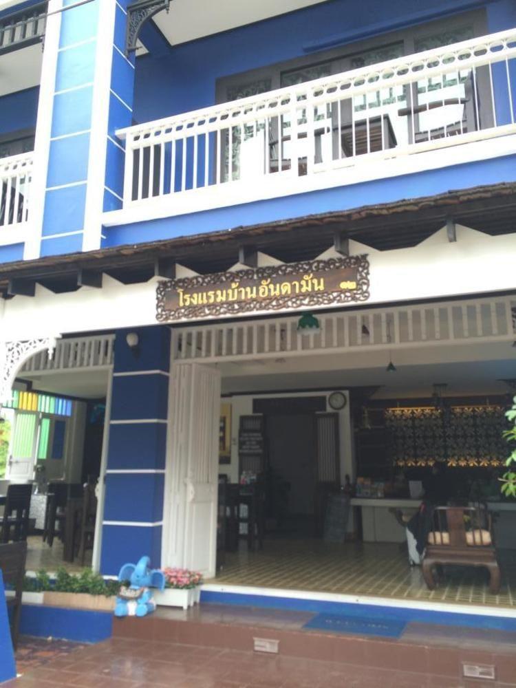 Baan Andaman Hotel Krabi Exterior photo